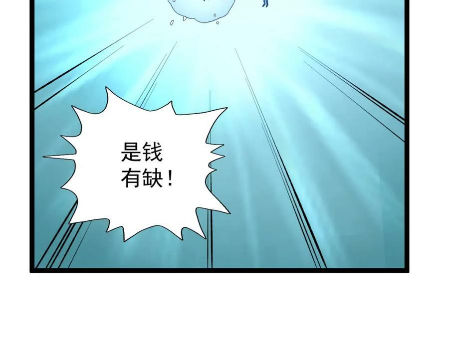 202 赵妗音的选择49
