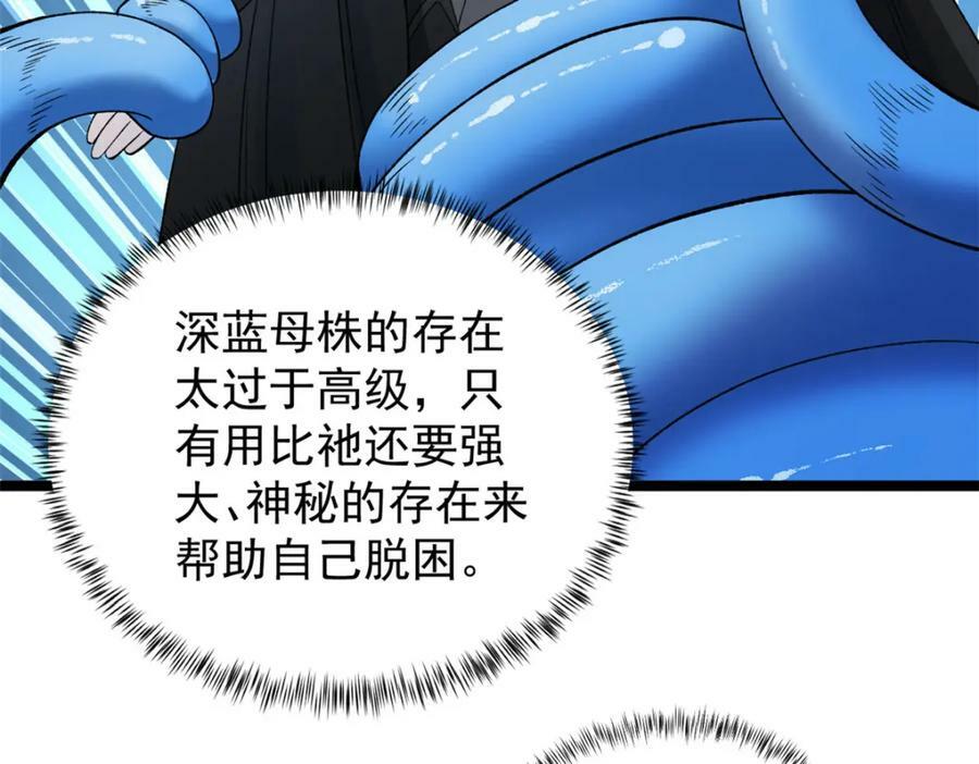 197 裁决险暴露78