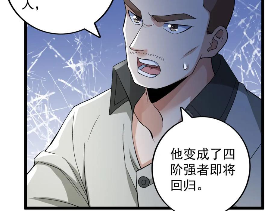 229 混入奥赛德58