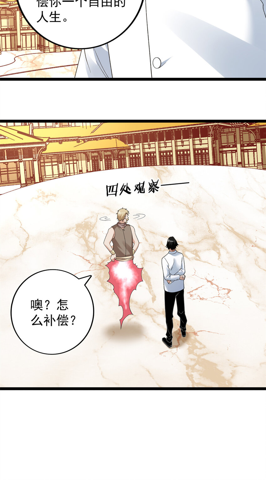 159 法则碎片8