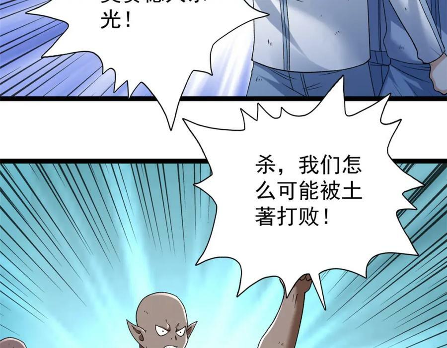 194 给你们三天时间9