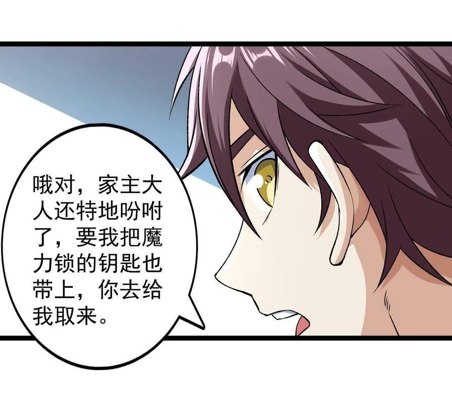 184 陆月诺的测验22
