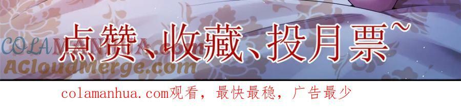 216 杨希的反红帝计划81