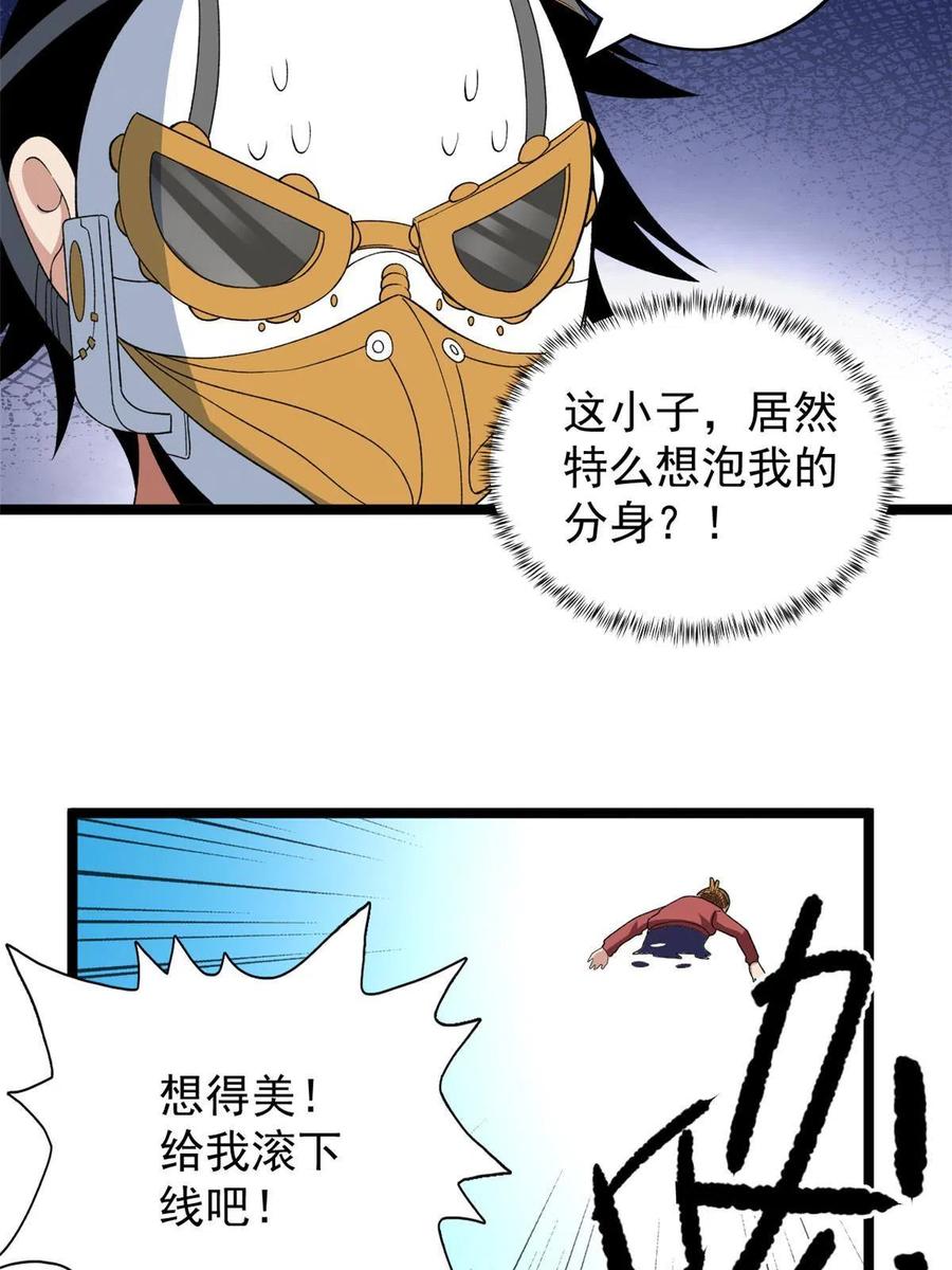 74 劲爆来袭21