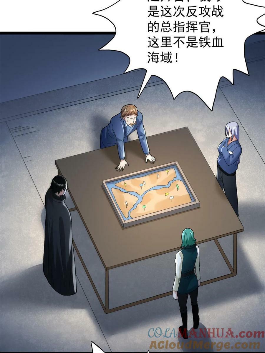 189 精英小队作战计划24