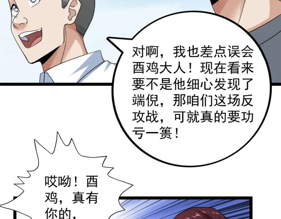 204 人族必胜70