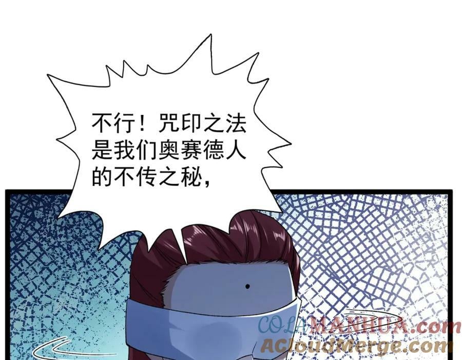 204 人族必胜27