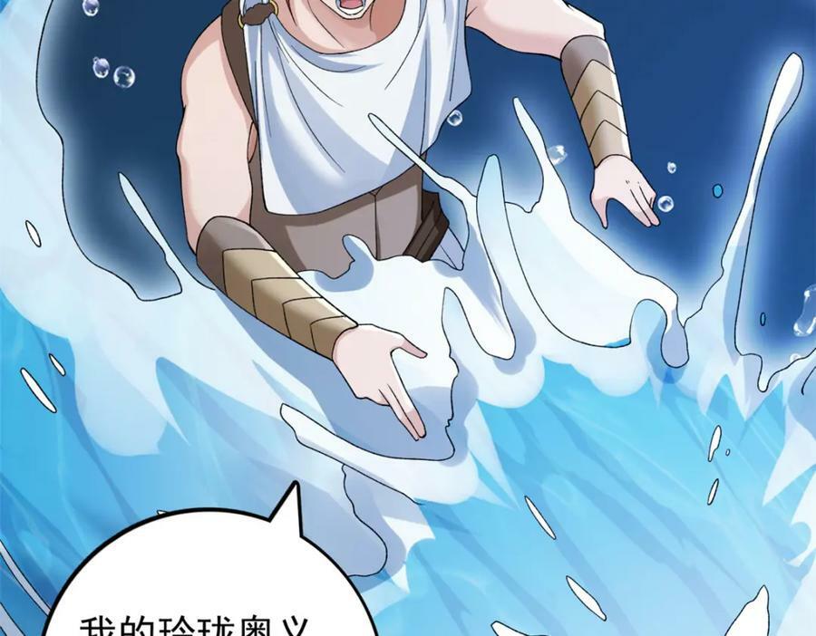 203 铁塔搅屎棍88