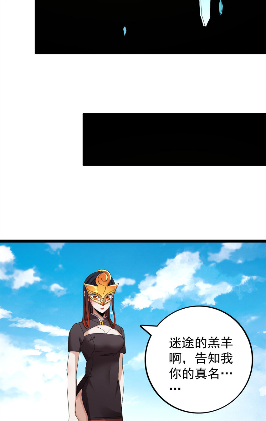 131 夜鸦梦境23