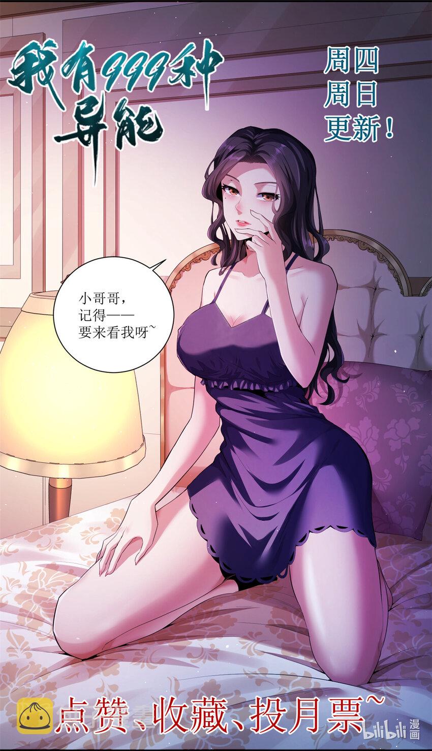 140 重返鹿港市46