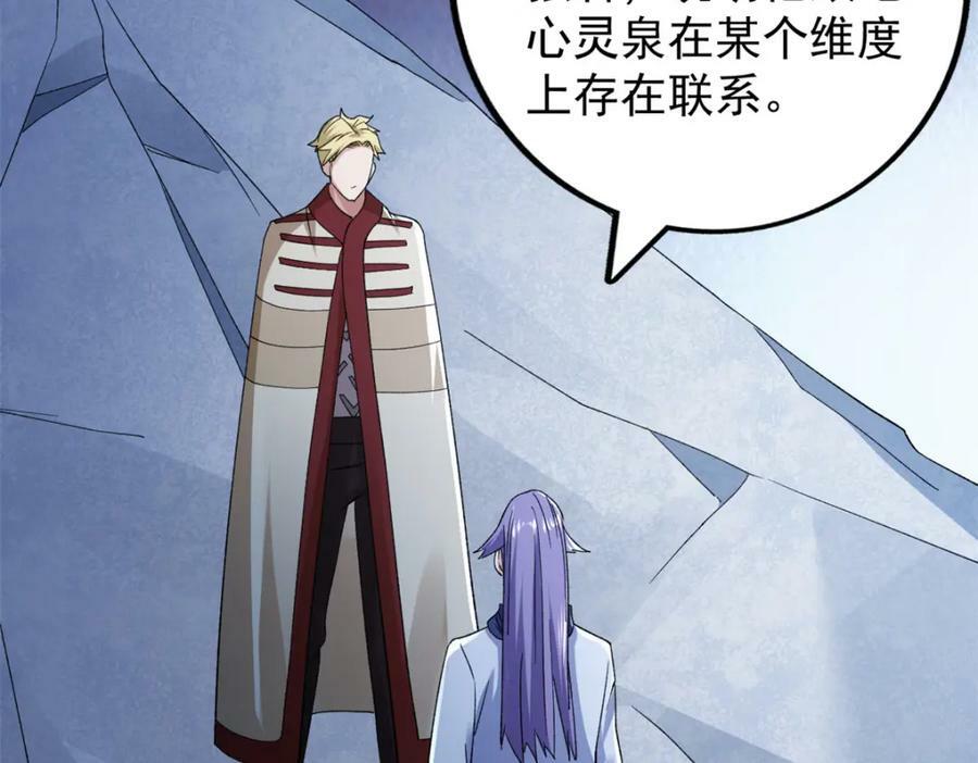 215 红帝的红门宴8