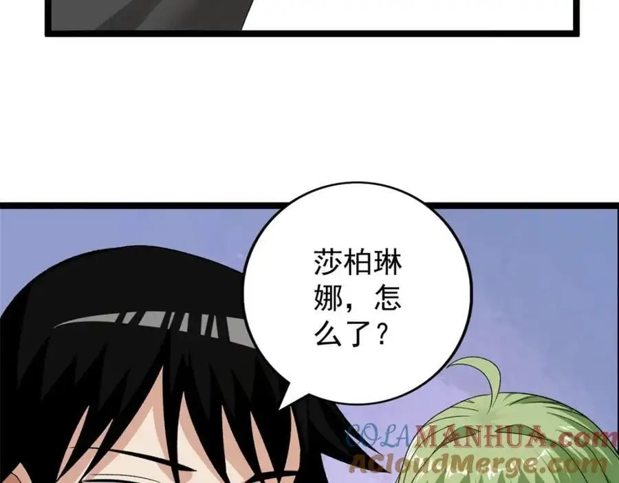 239 邪性小女孩36