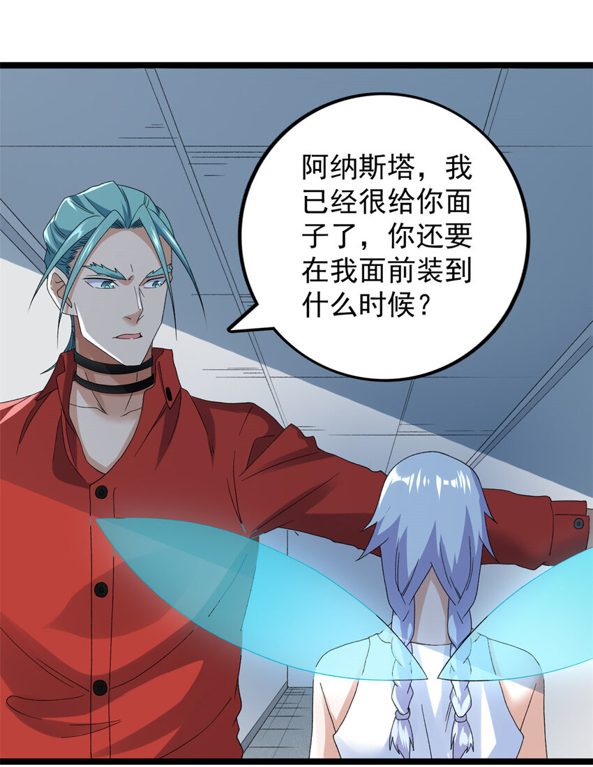 149 都想杀人灭口6