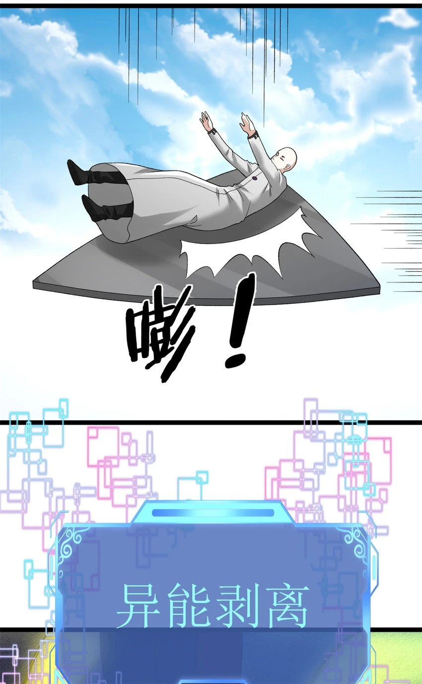 170 新的女伯爵15