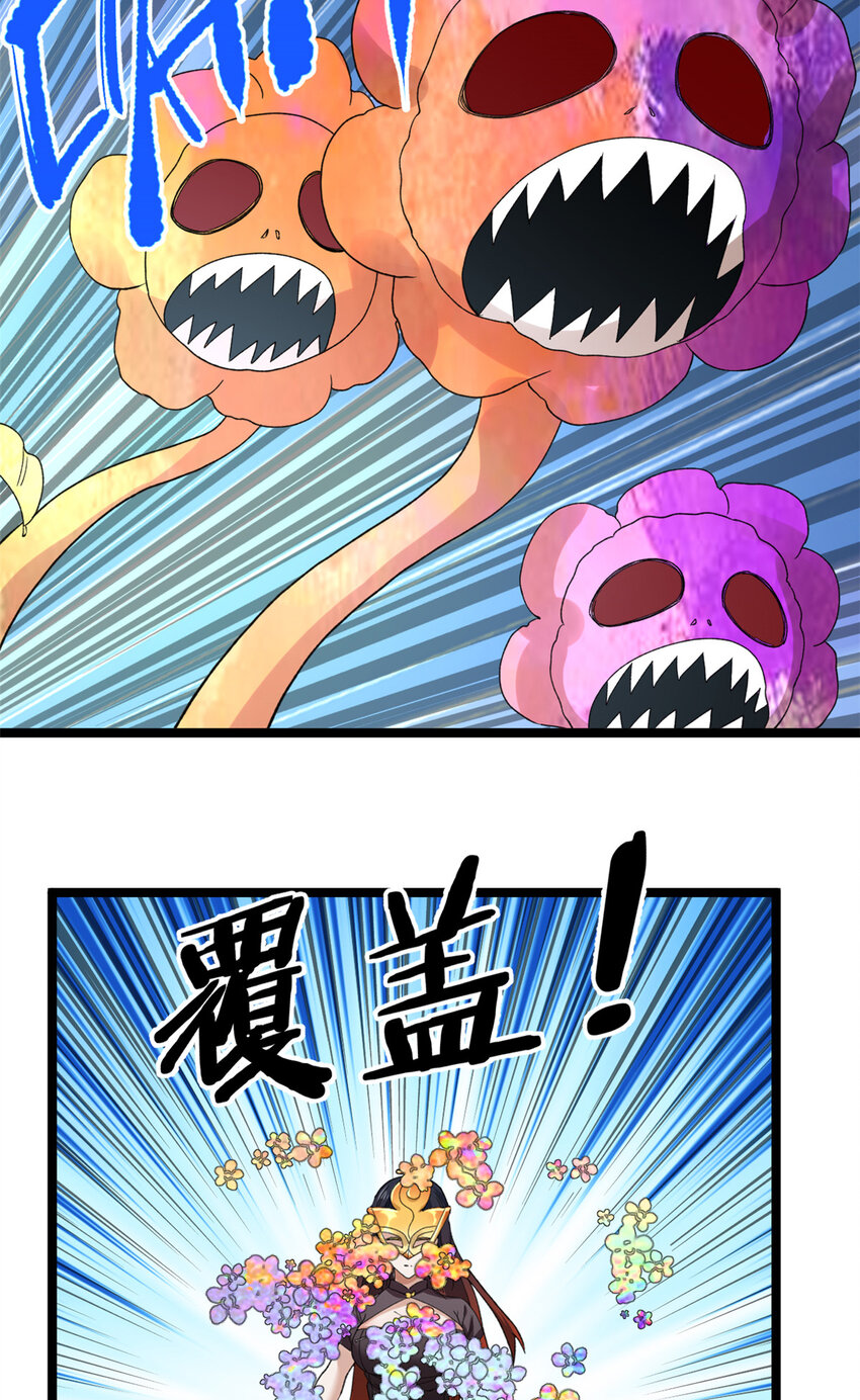 131 夜鸦梦境11