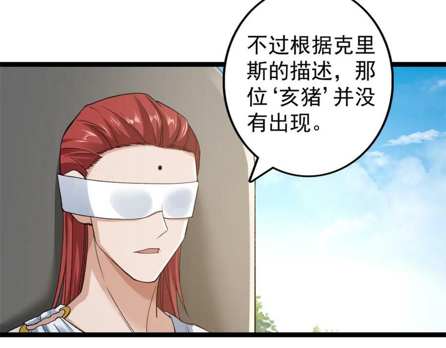 195 太帅也是种烦恼61