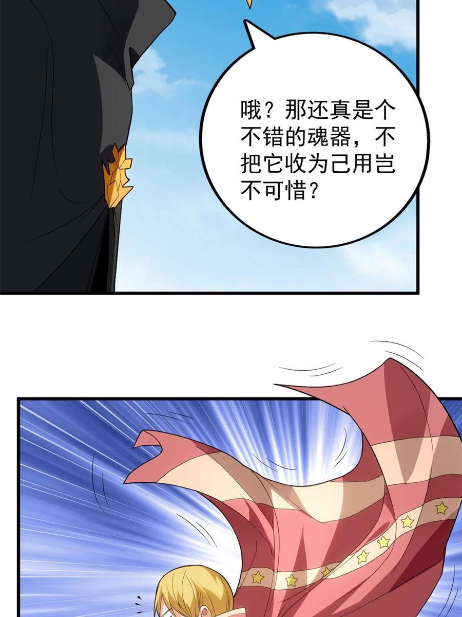 70 场面失去控制34