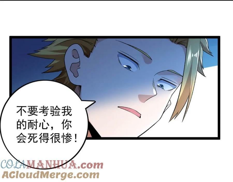 197 裁决险暴露72