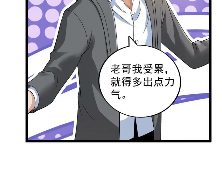 206 去南大陆搞事情46