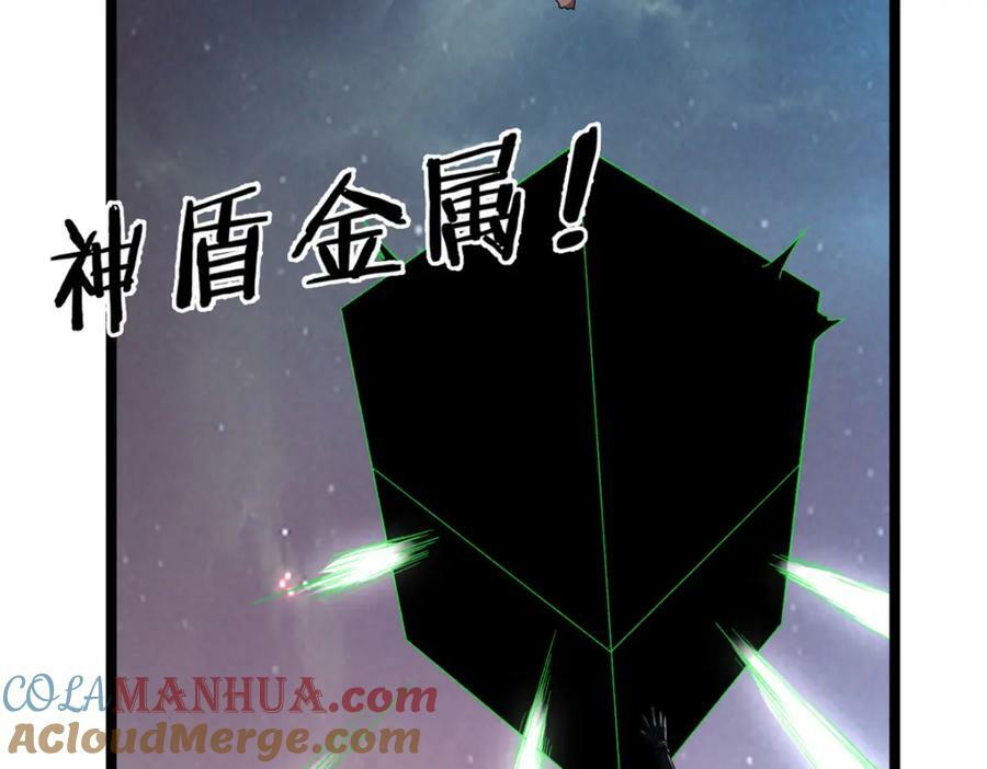 203 铁塔搅屎棍12