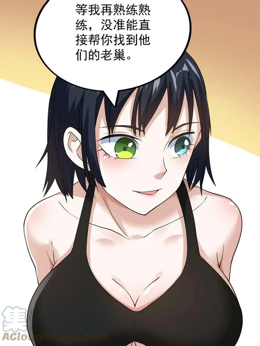 111 当场被抓18