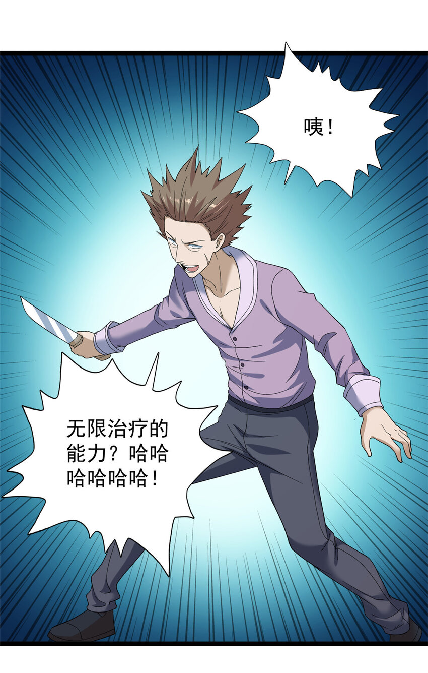 150 投影的身份26