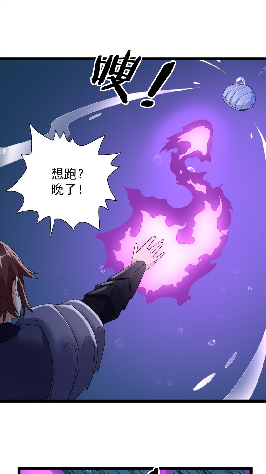 134 魔晶9