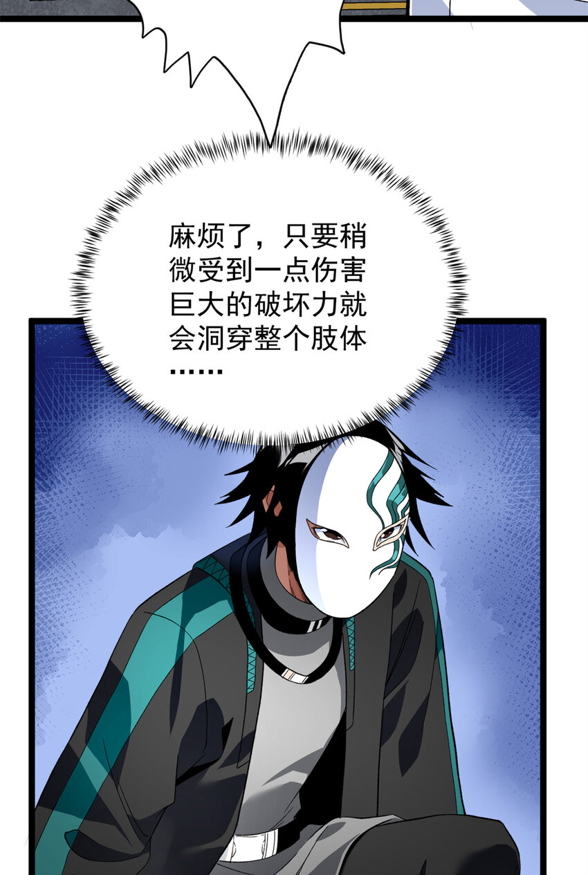 53 最终审判17