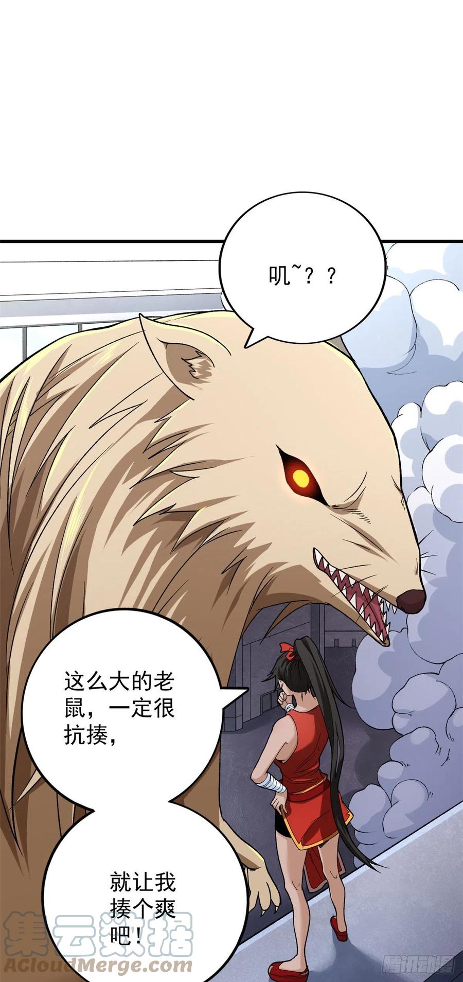60 爆裂拳姬6