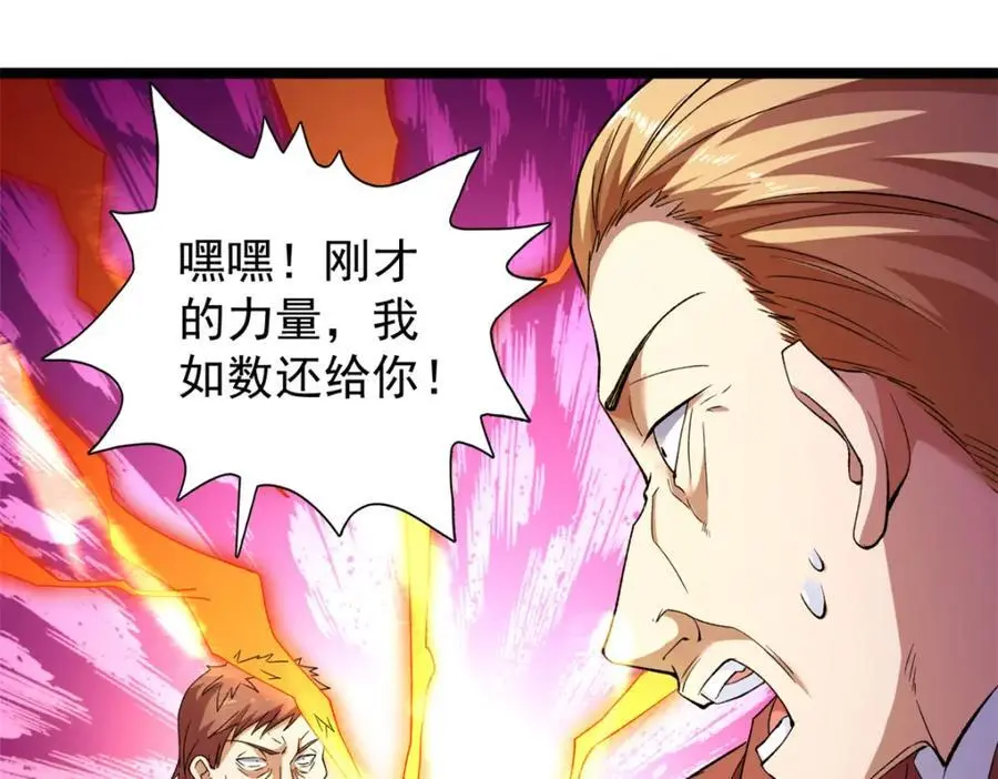 247 强者云集73