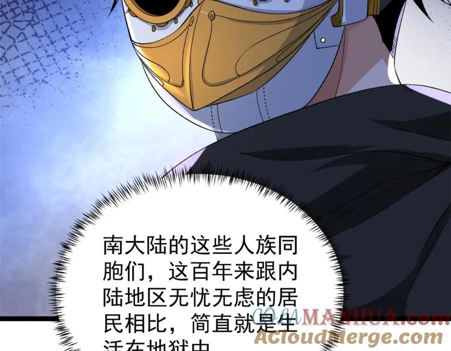 225 看你能撑几拳21