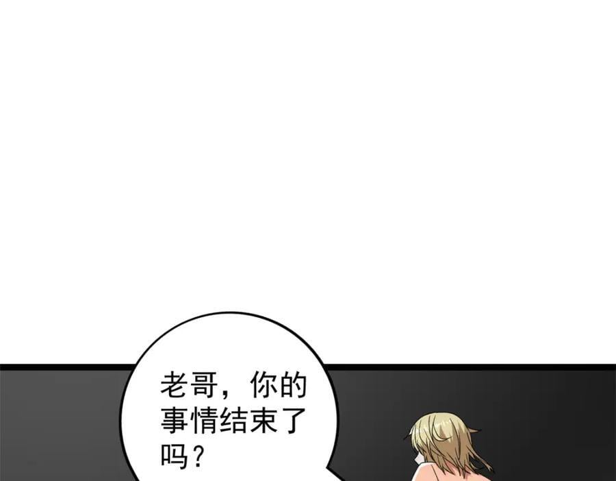 227 四海热议16