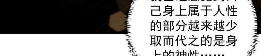 194 给你们三天时间93