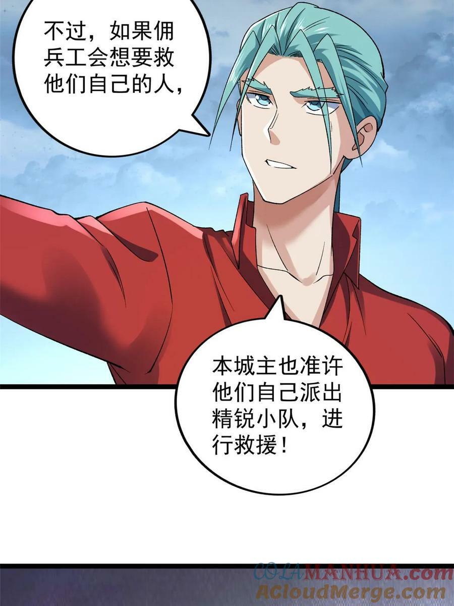 189 精英小队作战计划14
