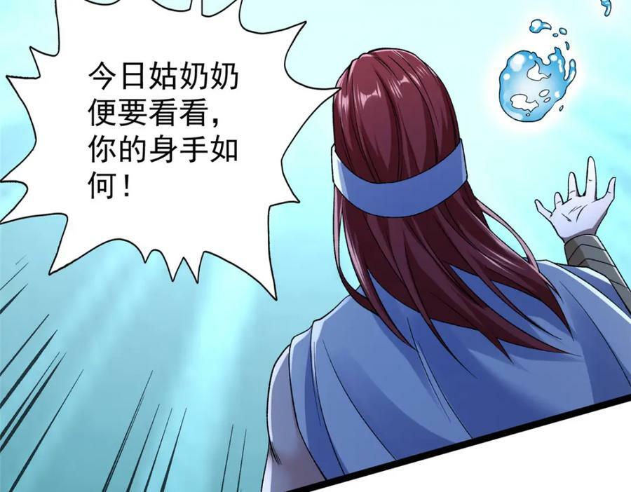 196 大战爆发70