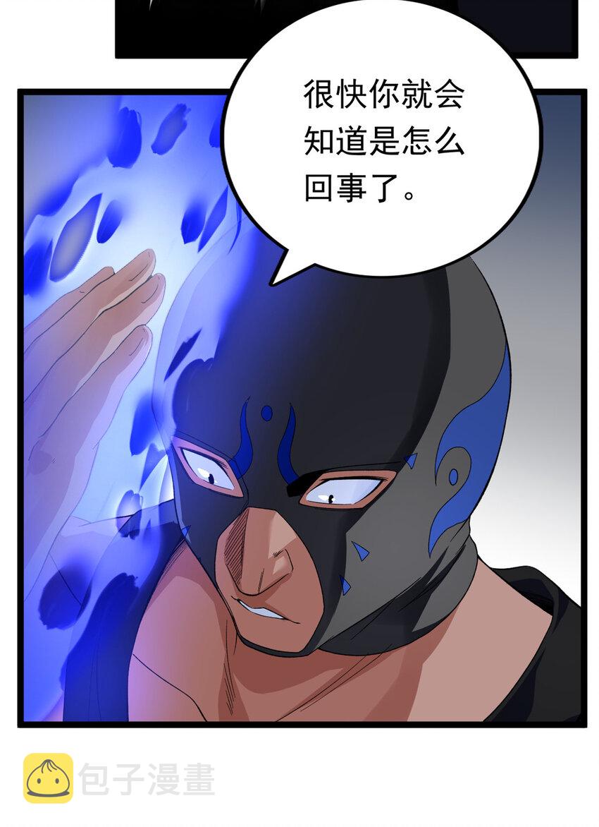 46 以一敌二5
