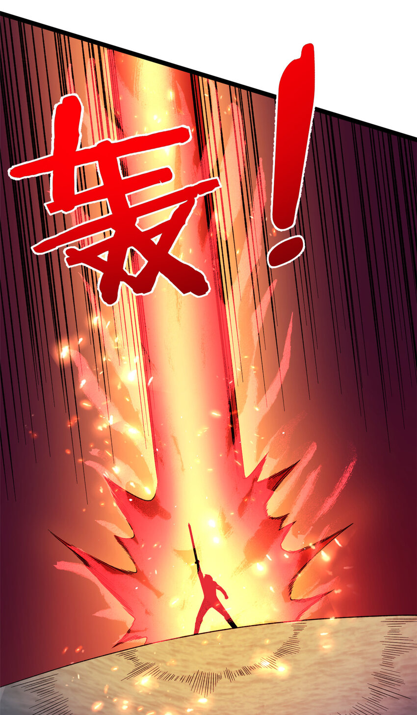 120 苍龙使者24
