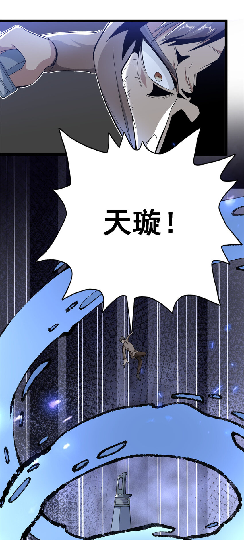 15 断水流15
