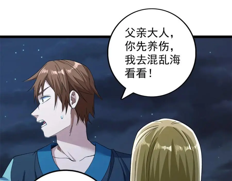 247 强者云集13