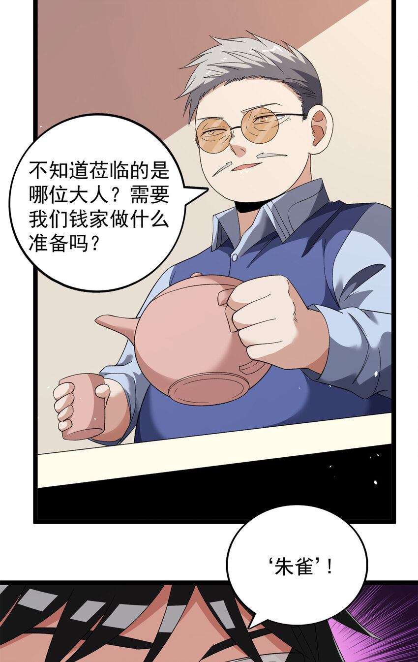 125 第一个工具人上线18