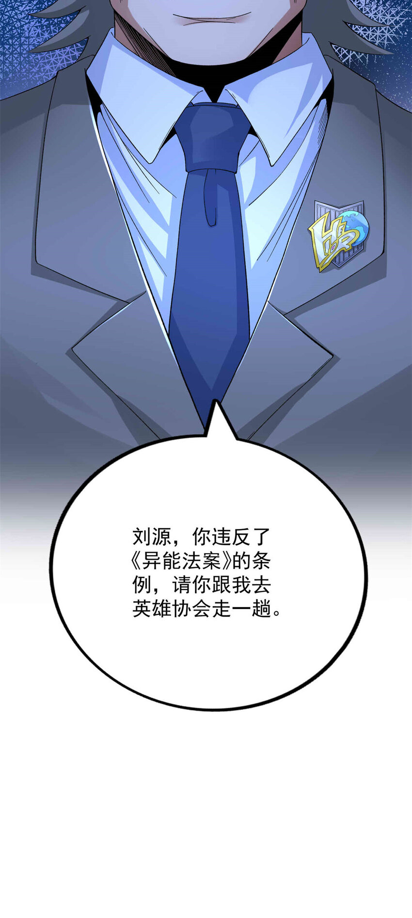 38 压轴出场33