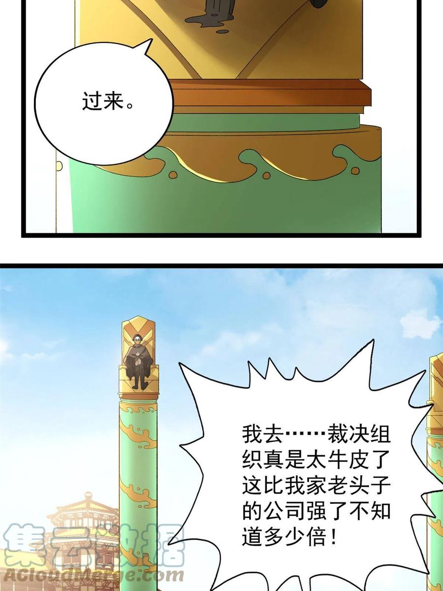 73 心灵契约51