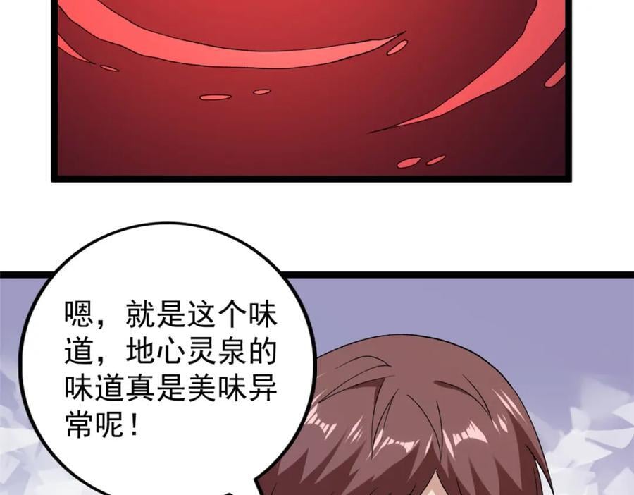 221 一千万人的秘密8