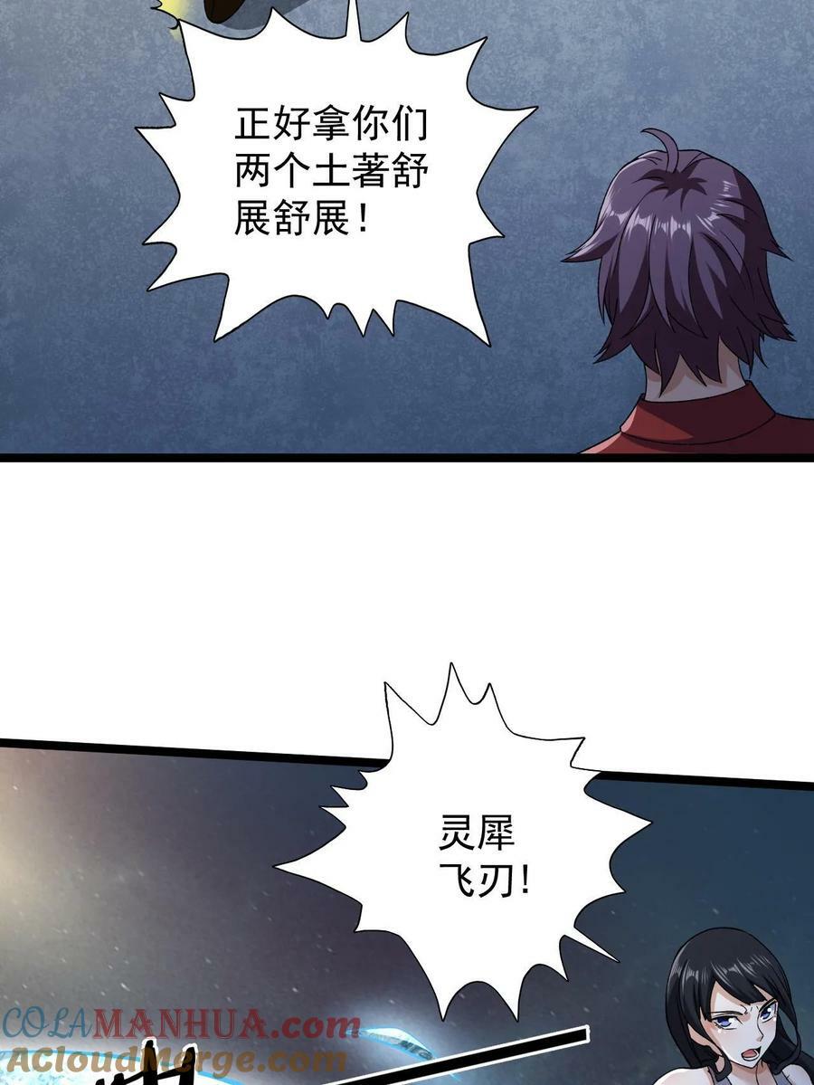 184 陆月诺的测验36
