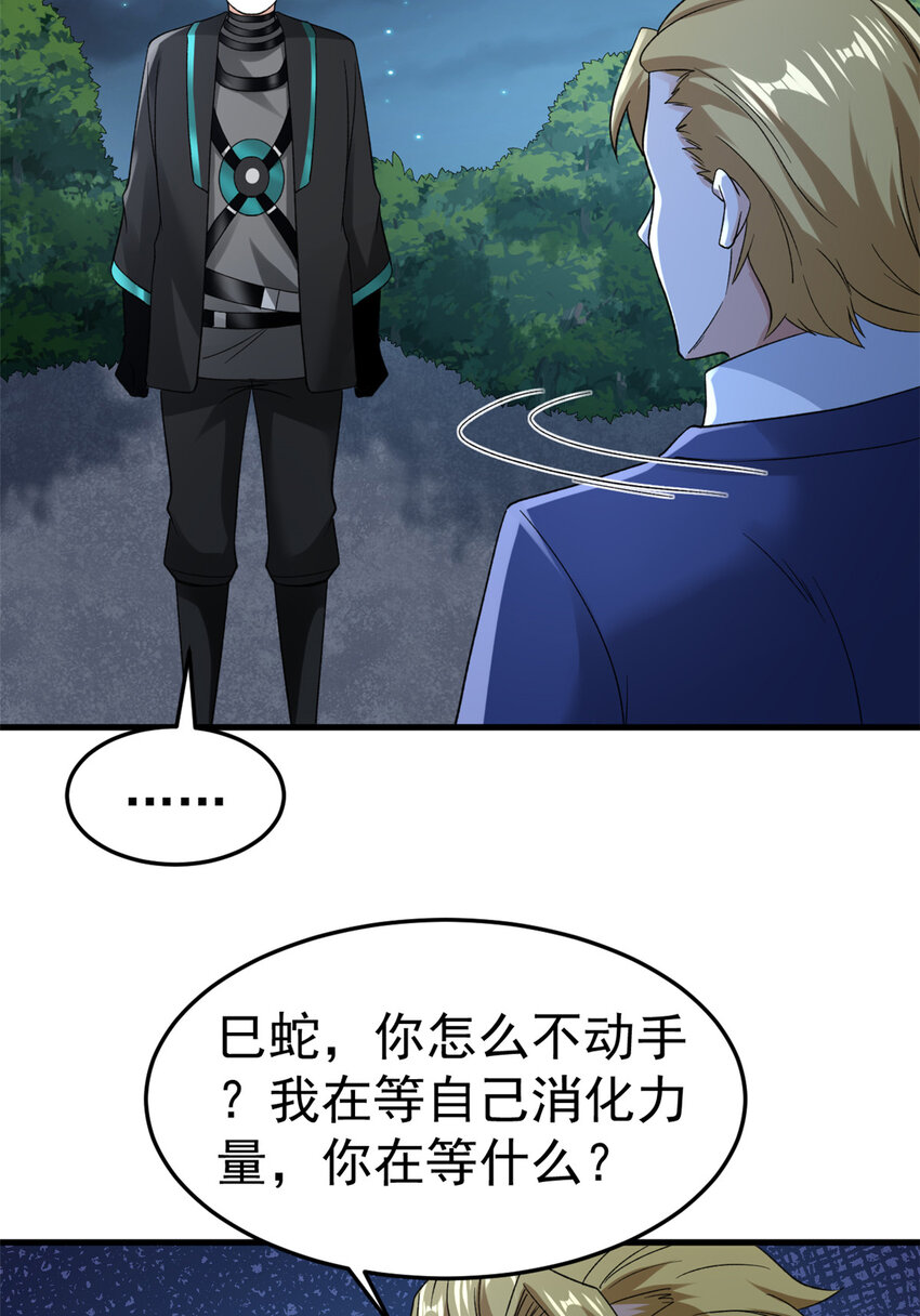 139 打不过就跑！19