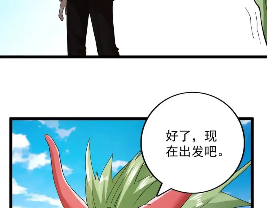 236 双胞胎美人鱼50