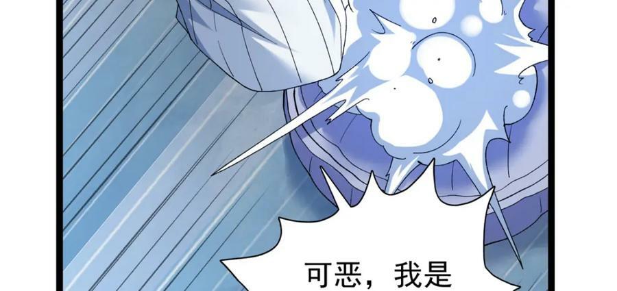 203 铁塔搅屎棍83