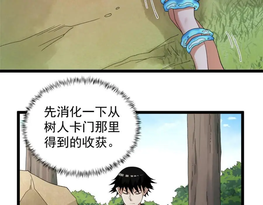 236 双胞胎美人鱼16