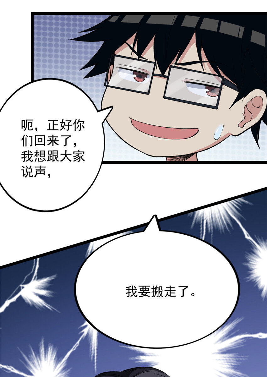 27 搬家23
