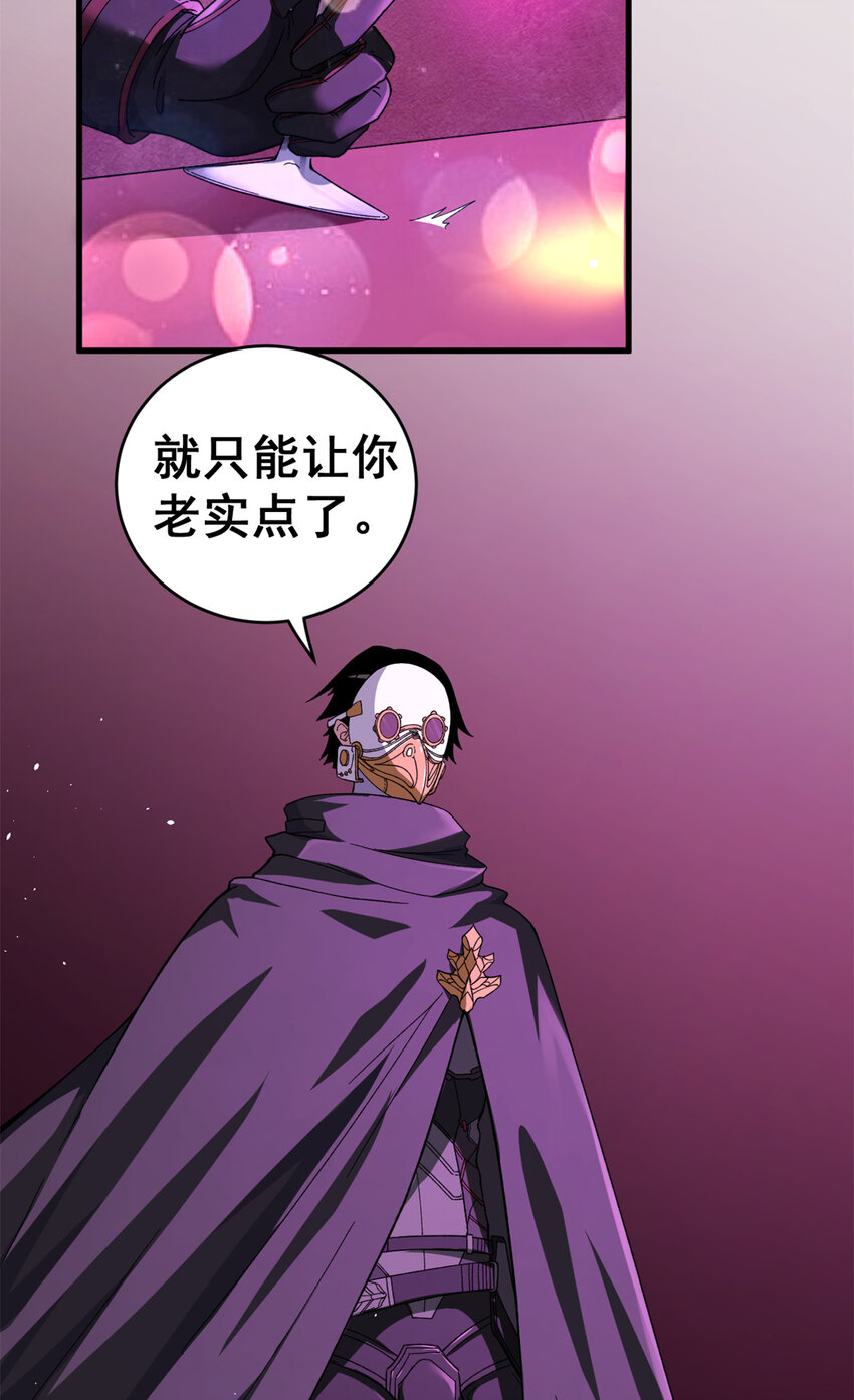 08 酉鸡大佬37
